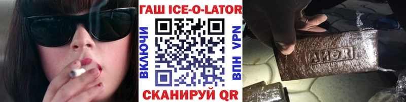 Купить закладку МАРИХУАНА  A-PVP  Мефедрон  Миллерово