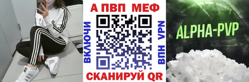 A PVP СК КРИС  Купить  Миллерово 