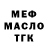 МЕТАДОН белоснежный TheLemonySniket
