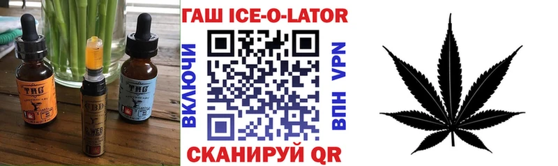Купить  Миллерово  Печенье с ТГК марихуана 