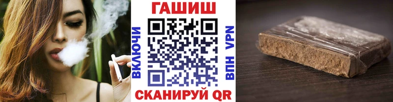 Гашиш хэш  Купить  Миллерово 