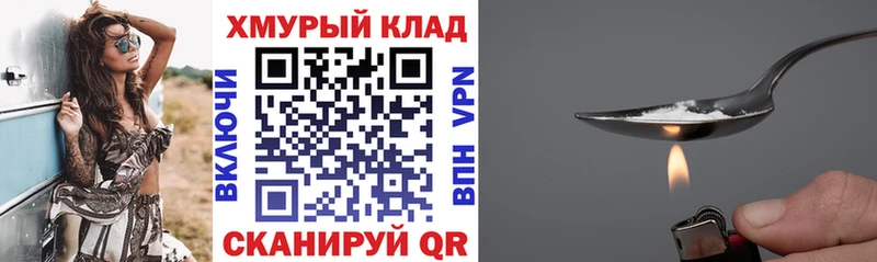 Купить закладки  Миллерово  Героин афганец 