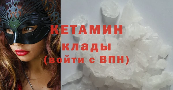 синтетический гашиш Елизово
