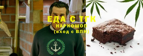 каннабис Елабуга