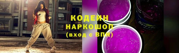 каннабис Елабуга