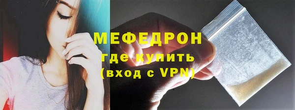 Альфа ПВП Ельня