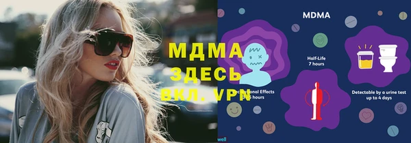синтетический гашиш Елизово