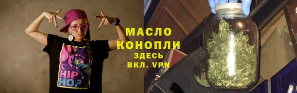 амф Рославль