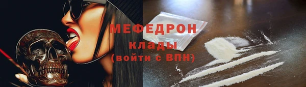 синтетический гашиш Елизово