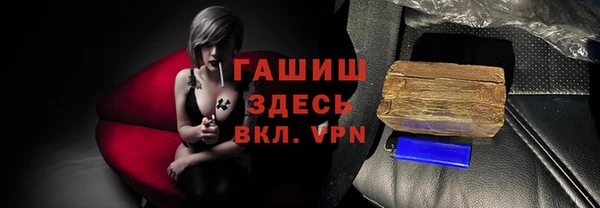 синтетический гашиш Елизово