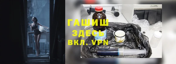 синтетический гашиш Елизово