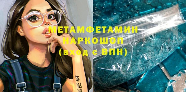 синтетический гашиш Елизово