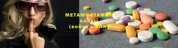 каннабис Елабуга