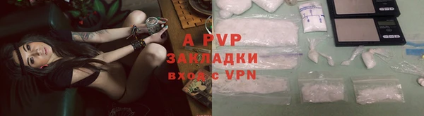 синтетический гашиш Елизово