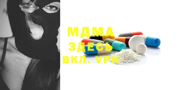 Альфа ПВП Ельня