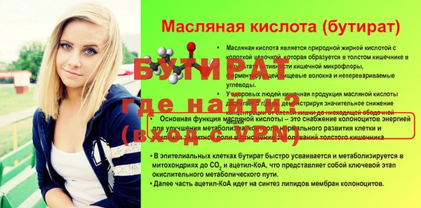 спиды Заволжск