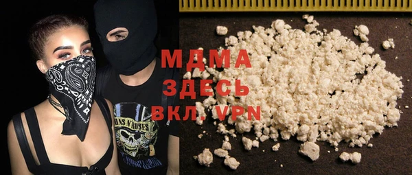 Альфа ПВП Ельня