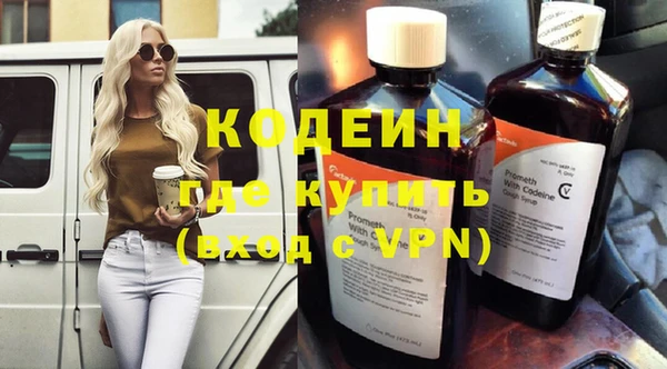 Альфа ПВП Ельня