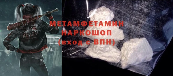 Альфа ПВП Ельня