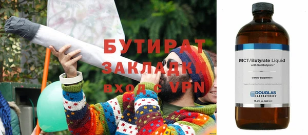 Альфа ПВП Ельня