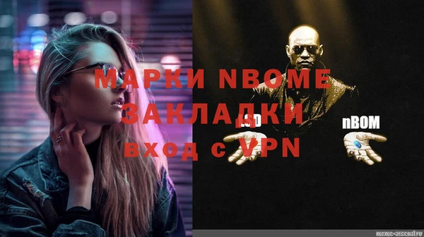каннабис Елабуга