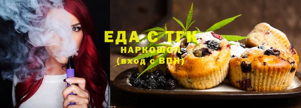 синтетический гашиш Елизово
