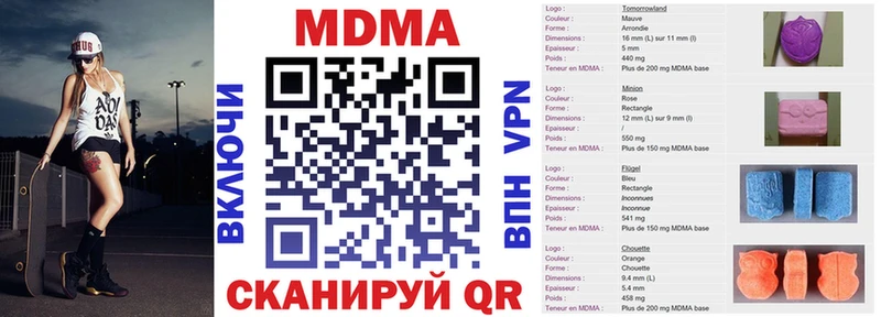 MDMA Molly  Купить  Миллерово 