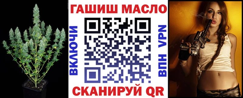 ТГК гашишное масло  Купить  Миллерово 